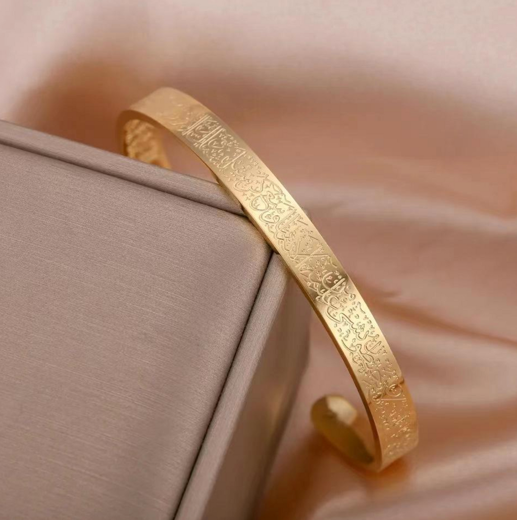 Arab Style Ayatul Kursi Engraved Stainless Steel Cuff Bracelet
