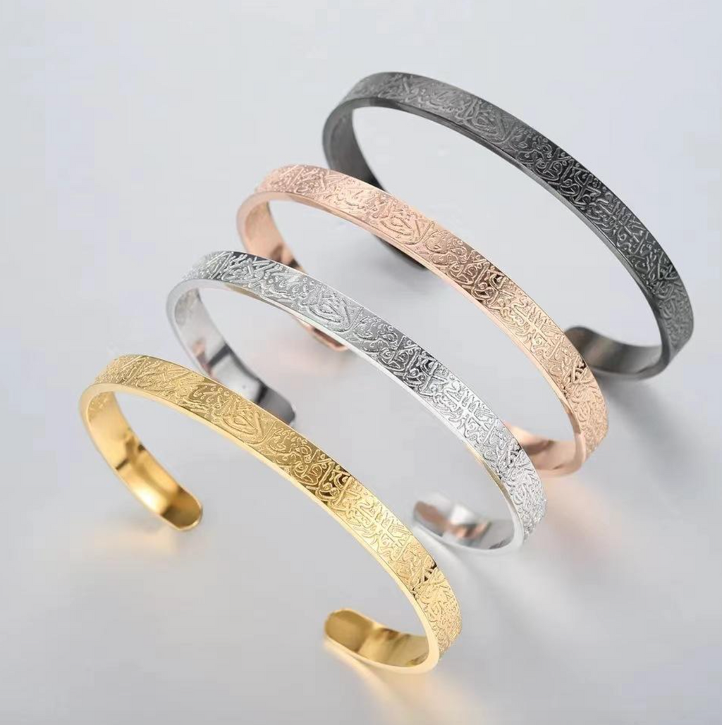 Arab Style Ayatul Kursi Engraved Stainless Steel Cuff Bracelet