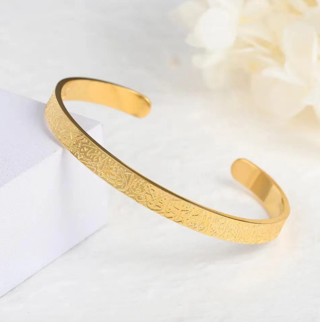 Arab Style Ayatul Kursi Engraved Stainless Steel Cuff Bracelet