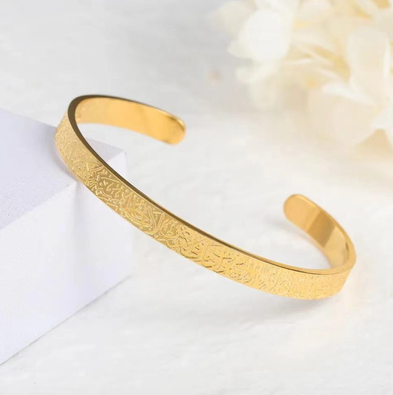 Arab Style Ayatul Kursi Engraved Stainless Steel Cuff Bracelet