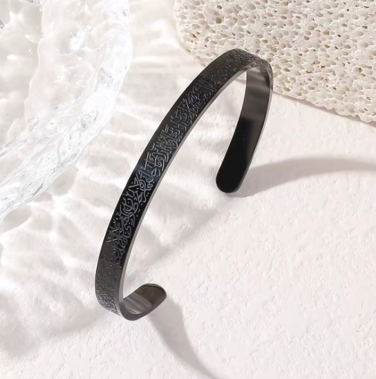 Arab Style Ayatul Kursi Engraved Stainless Steel Cuff Bracelet