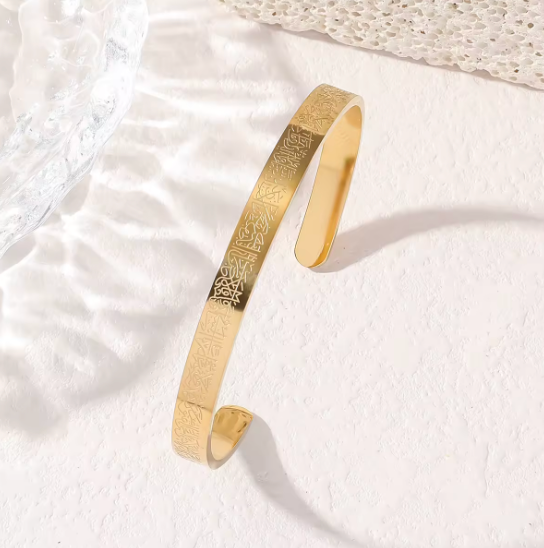Arab Style Ayatul Kursi Engraved Stainless Steel Cuff Bracelet